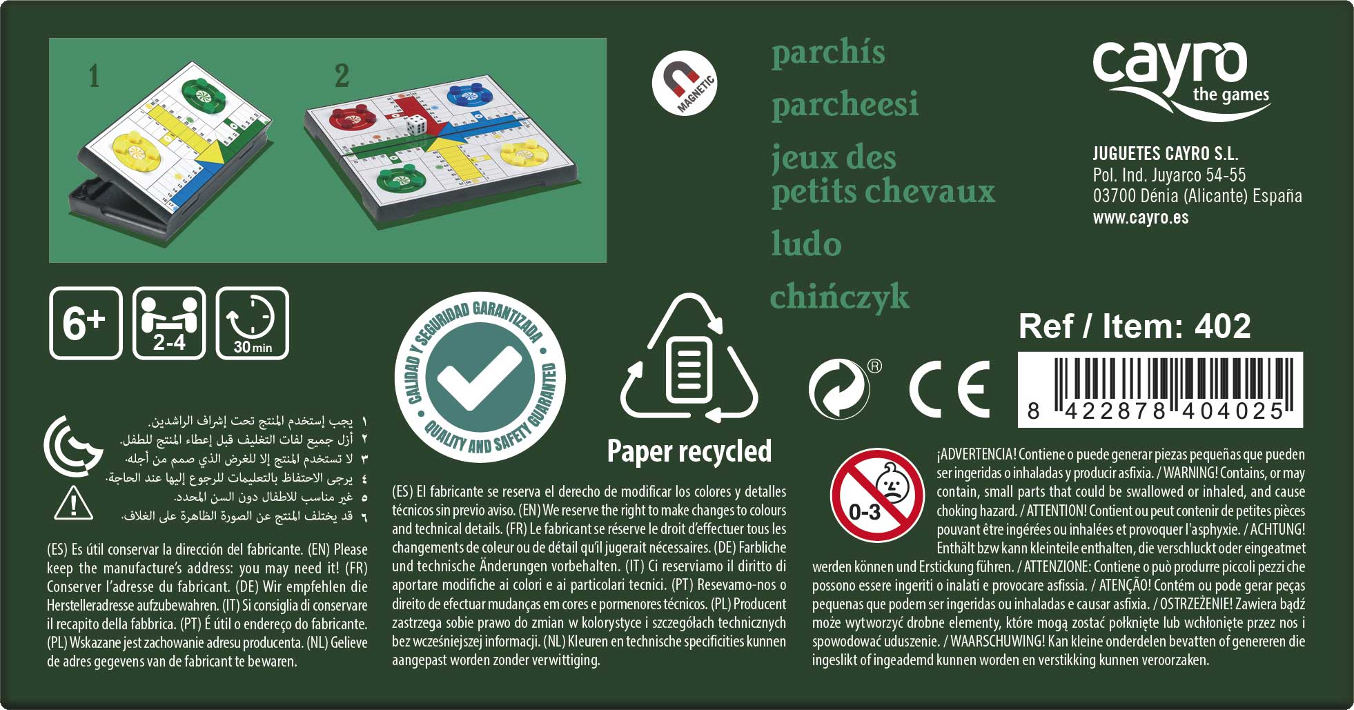 PARCHÍS MAGNÉTICO PEQUEÑO - Imagen 5